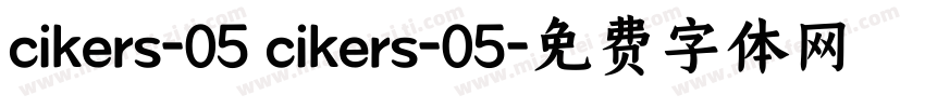 cikers-05 cikers-05字体转换